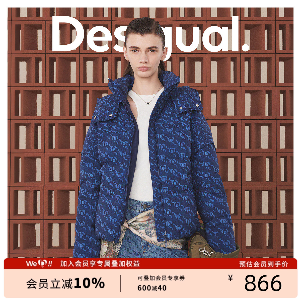 Desigual廓形logo爱心印花拼接连帽短款女士羽绒服