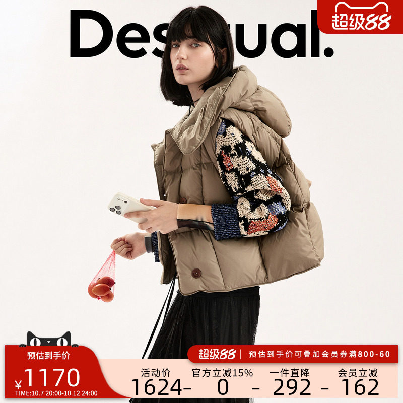 【90白鸭绒】Desigual26秋冬新品连帽针织提花长袖女式泡芙羽绒服