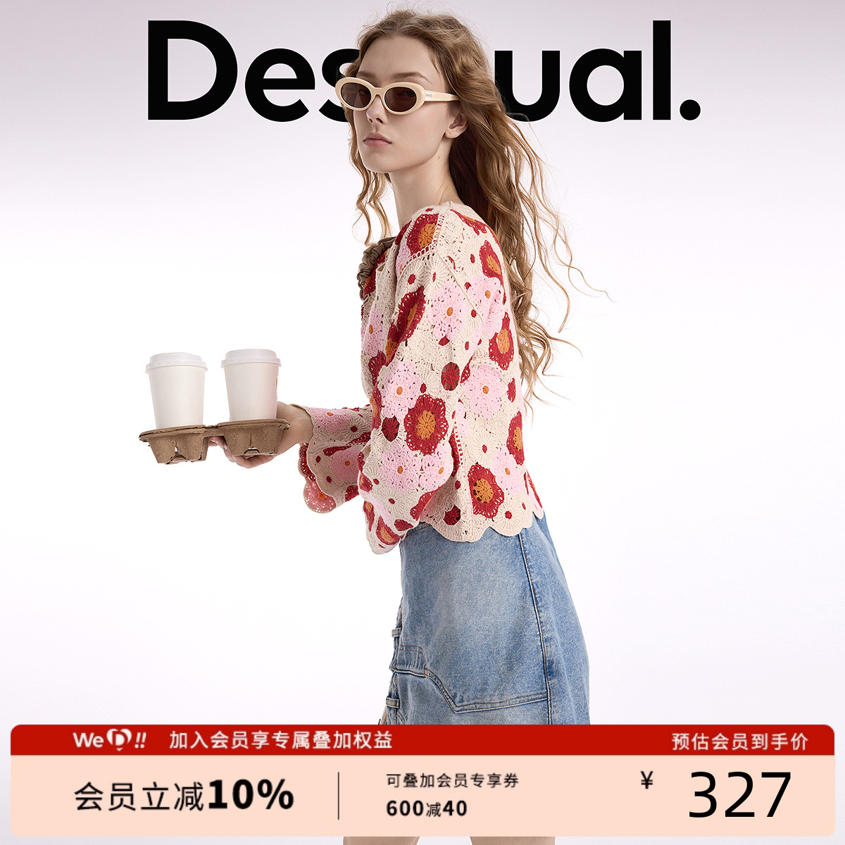 Desigual针织镂空绣花宽松长袖圆领套头女士针织衫