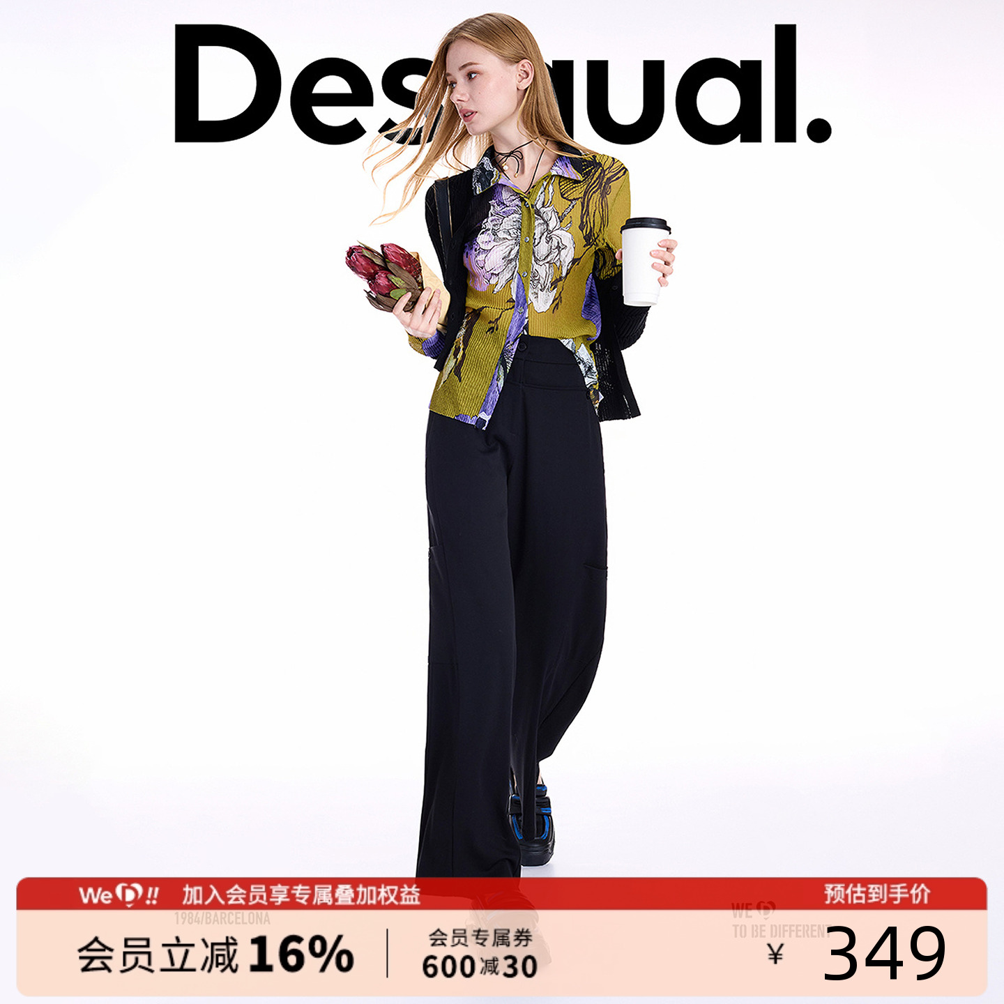 Desigual【Lacroix联名】25秋冬新品联名压褶花卉印花女士衬衫