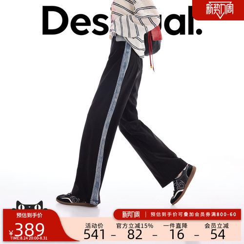 Desigual新品牛仔拼接长款直筒女式休闲裤