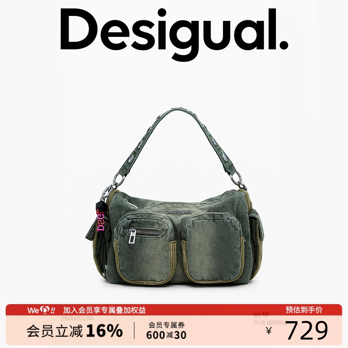 Desigual25秋冬新品针织拼接牛仔多口袋单肩手提斜挎包