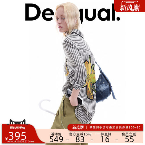 Desigual26秋冬新品宽松条纹拼接花卉贴布绣翻领长袖女式衬衫