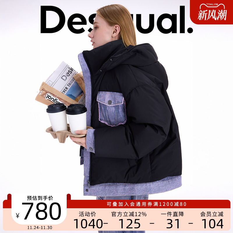 【保暖90白鸭绒】Desigual25秋冬新品牛仔拼接假两件女士羽绒服