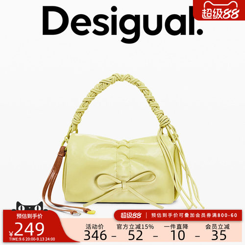 desigual西班牙多彩风格设计