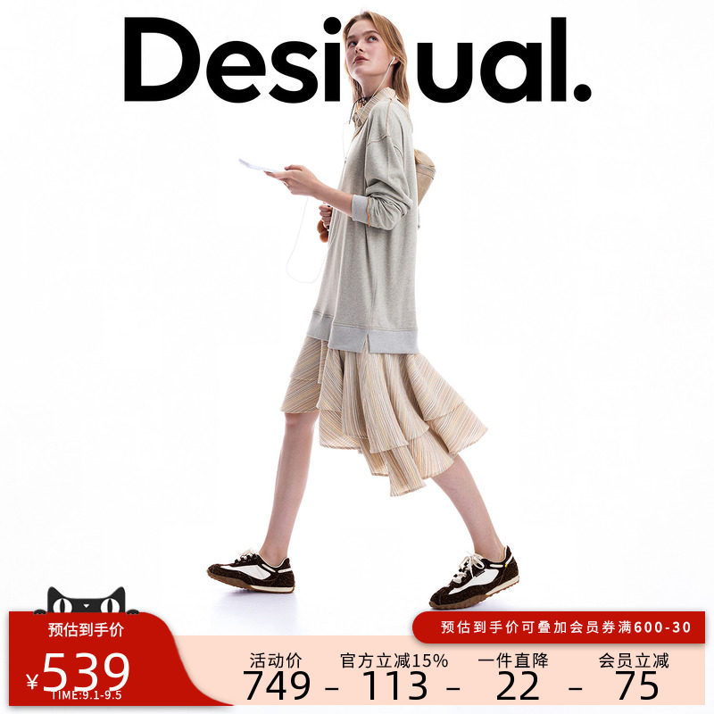 Desigual26秋冬新品宽松条纹衬衫毛边拼接卫衣裙假两件连衣裙图片