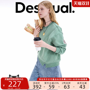 Desigual25秋冬新品 女士卫衣 宽松解构毛边拼接圆领套头长袖