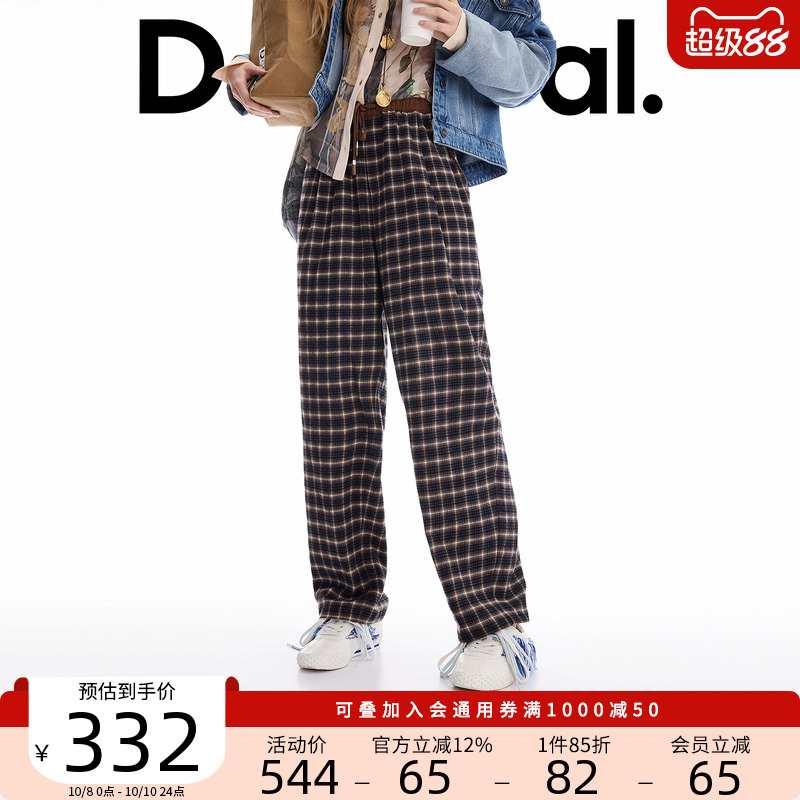 Desigual25秋冬新品宽松撞色格纹拼接长款女式休闲裤