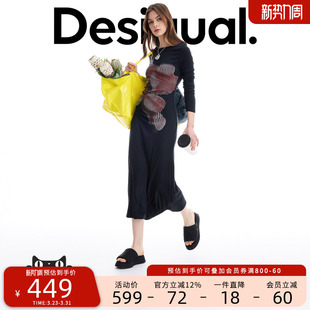 Desigual26春夏新品 连衣裙 高弹粉色波纹印花圆领长袖