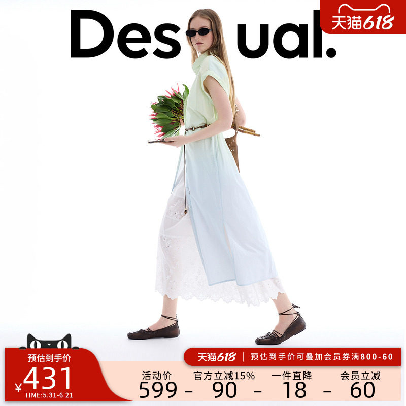 Desigual26春夏新品宽松渐变印花翻领短袖长款衬衫式连衣裙