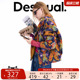 Desigual 仿羊羔毛宽松印花翻领女士外套 明星同款