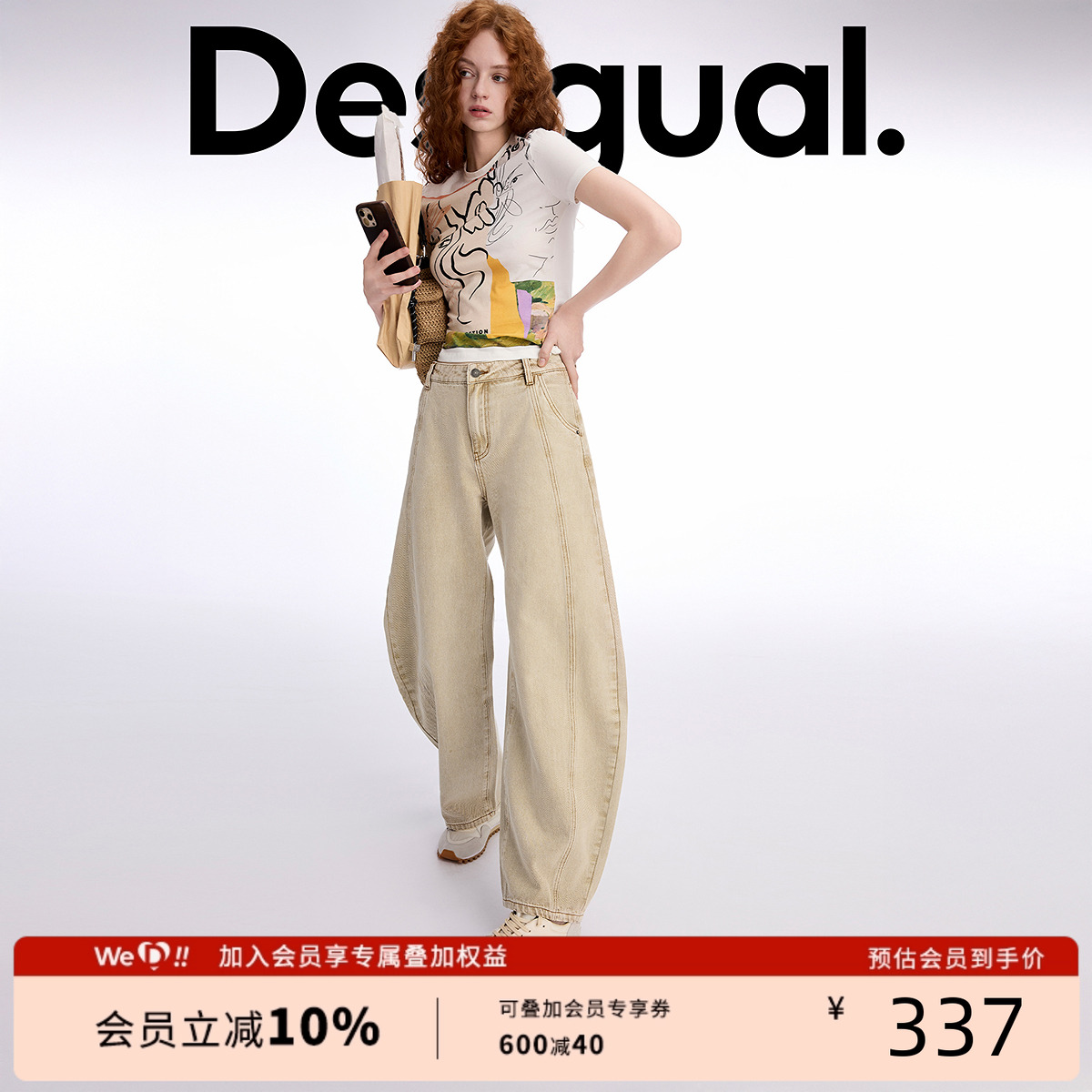 Desigual水洗弯刀裤香蕉裤茧型长裤米色女士牛仔裤