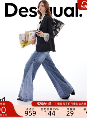 Desigual26春夏新品黑色方块贴布绣解构装饰西装女式外套