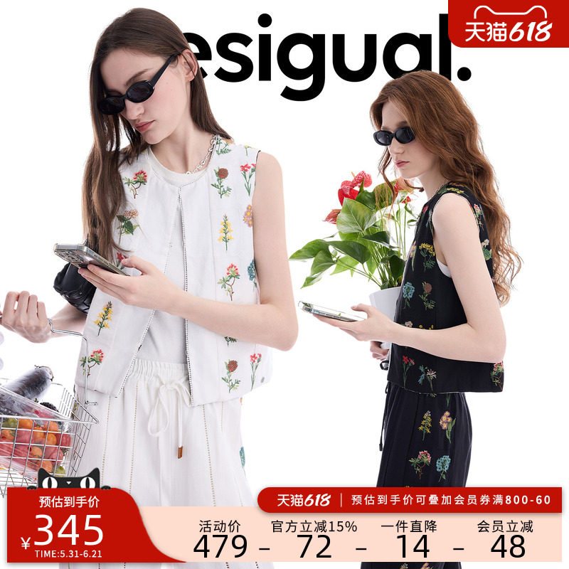 Desigual26春夏新品绣花拼接两面可穿无袖马甲女式外套
