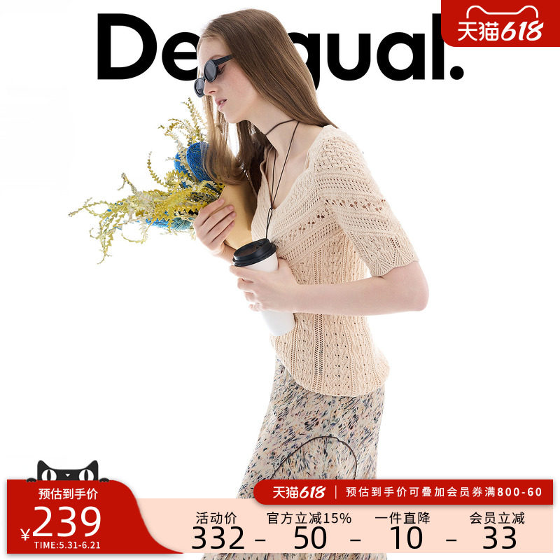 Desigual26【博主同款】春夏新品修身镂空钩针桃心领女式针织衫