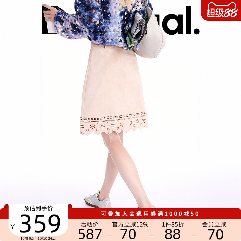 Desigual25秋冬新品仿麂皮激光镂空A字型短款半身裙