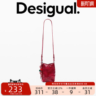 Desigual26春夏新品 PU红色花瓣形编织吊饰手机包斜跨包