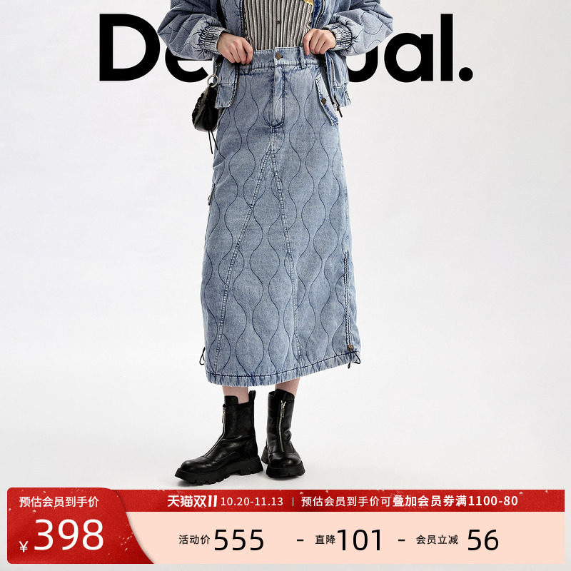 【100%棉】Desigual26秋冬新品宽松水洗牛仔抽绳女式夹棉半身裙