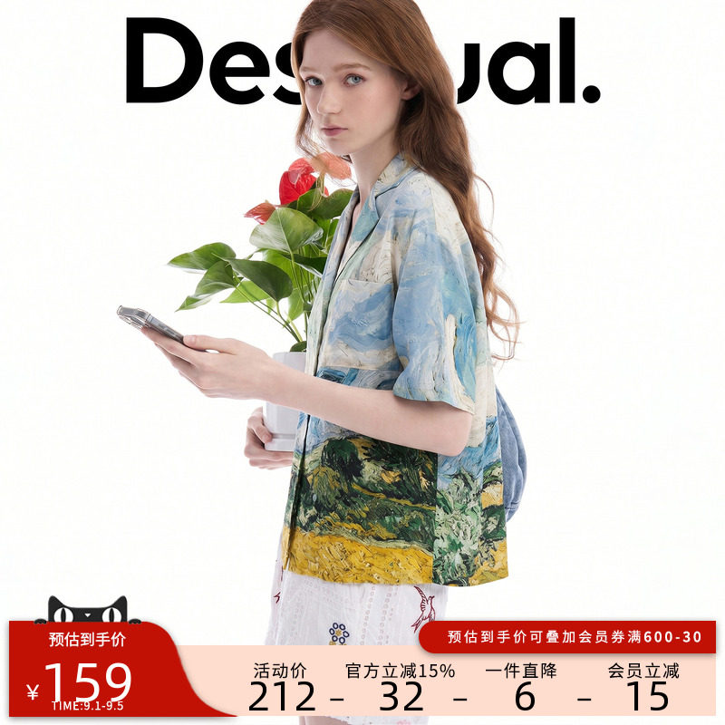 desigual西班牙彩色印花设计图片