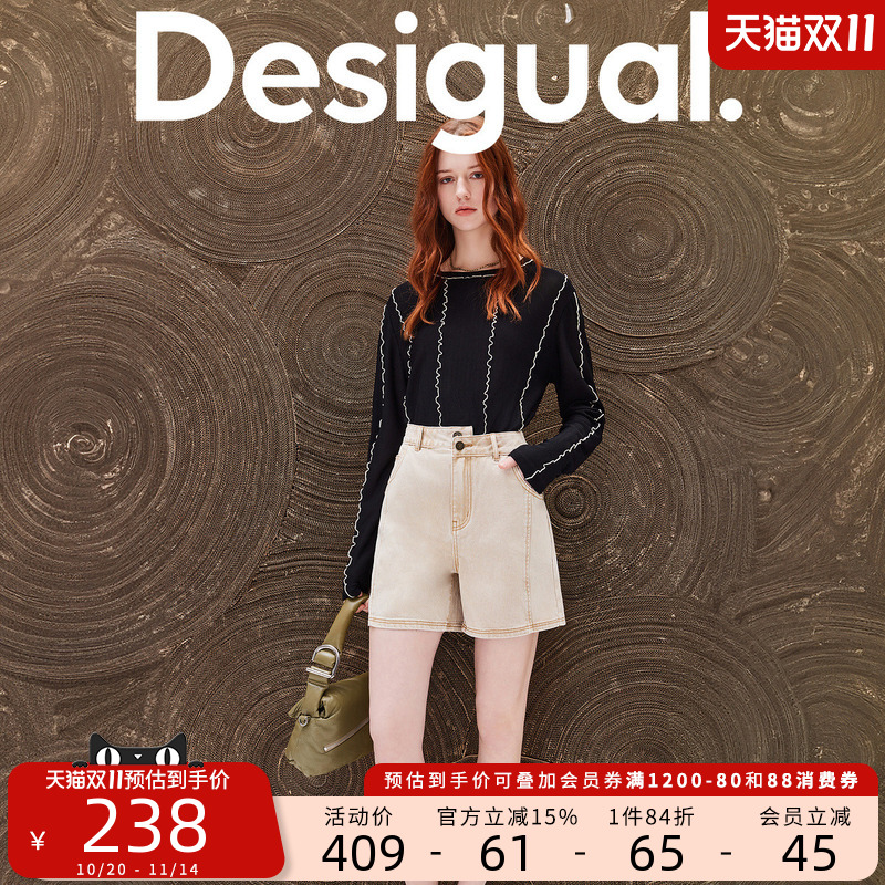 Desigual做旧水洗分割错位腰设计短裤女士牛仔裤卡其色