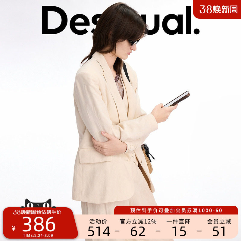 Desigual定制提花翻驳领女士宽松休闲通勤西装马夹外套