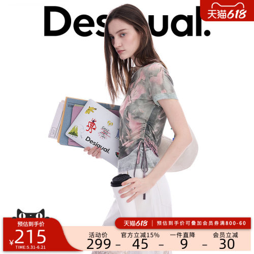 desigual西班牙个性时尚设计
