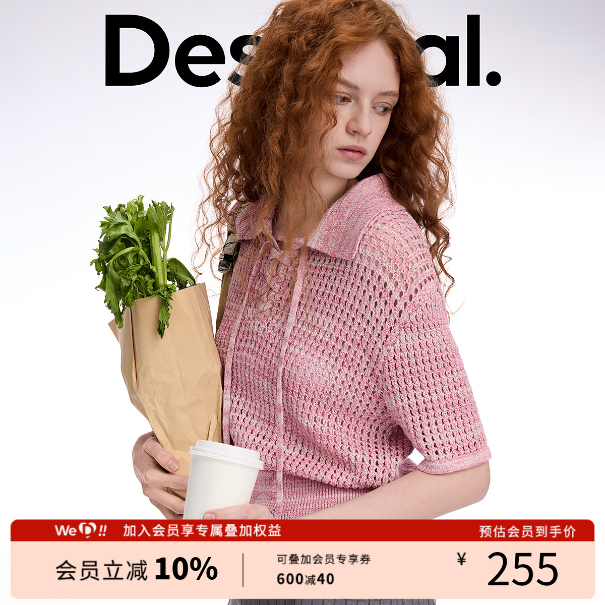 Desigual亮丝镂空系带短袖翻领玫粉色女士针织衫