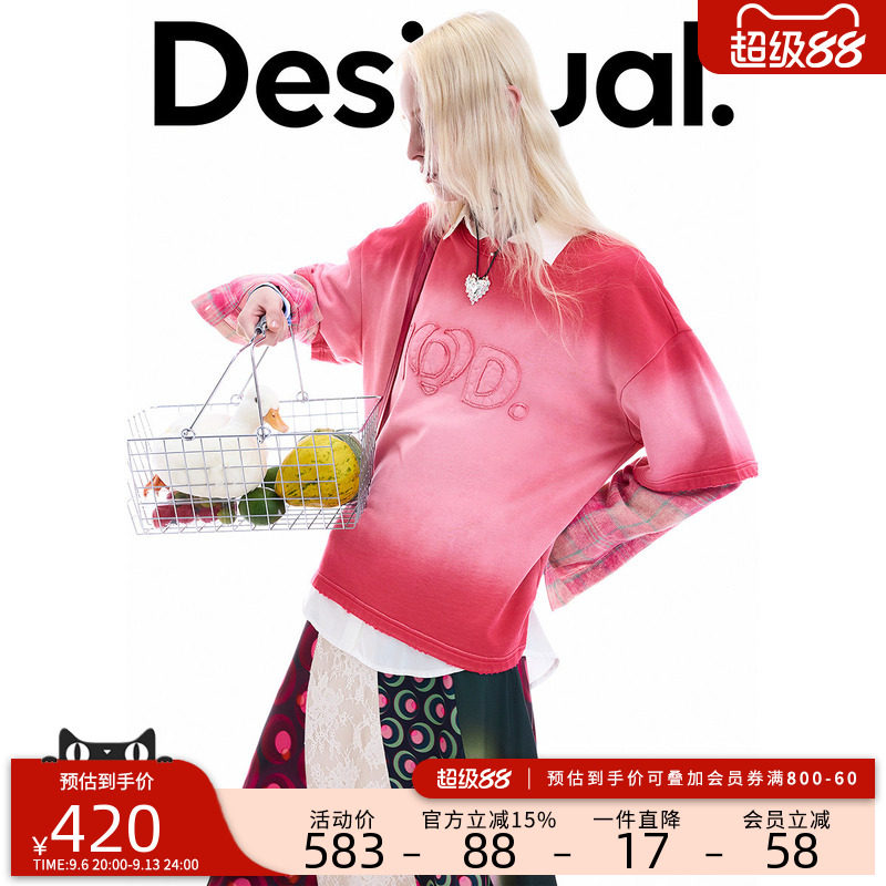 Desigual26秋冬新品廓形粉色渐变吊染假两件设计女式卫衣