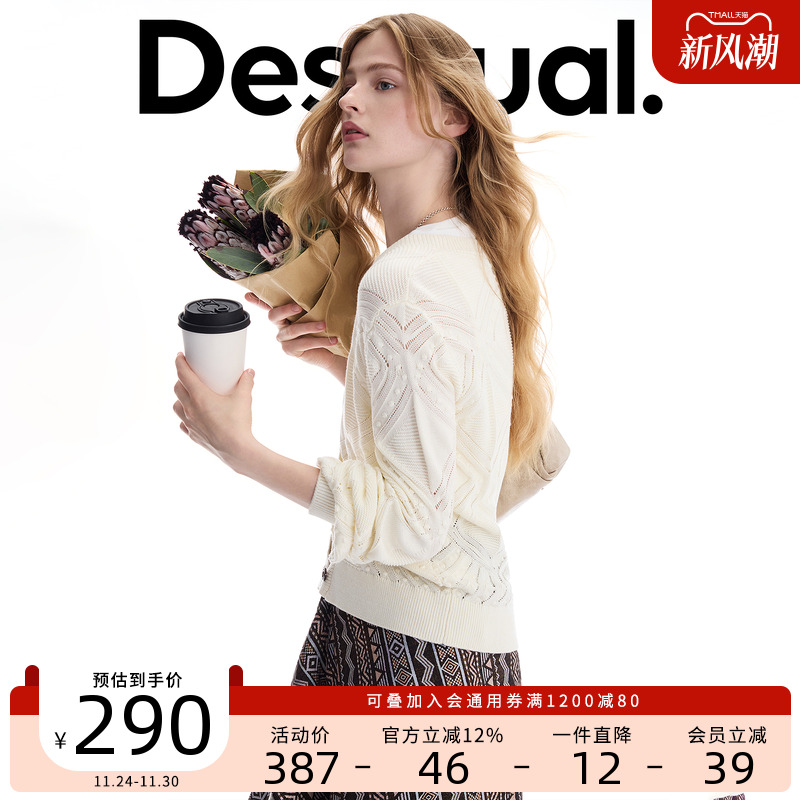 Desigual25秋冬新品针织菱形镂空提花编织灯笼袖花苞女士针织衫