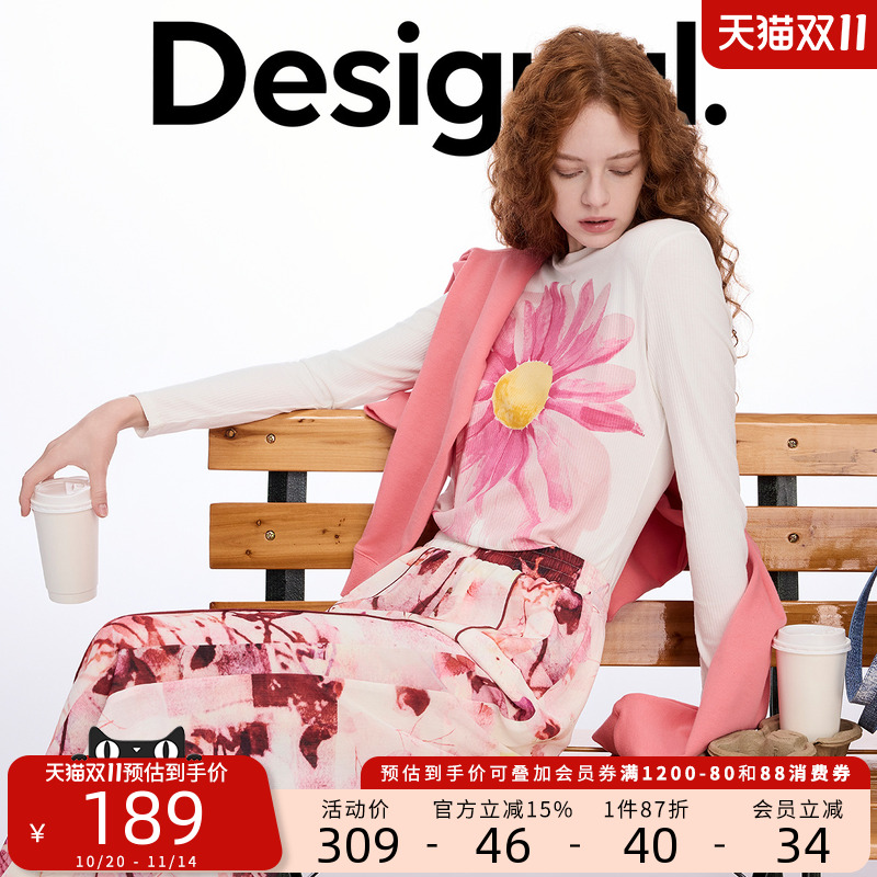 Desigual【博主同款】小雏菊印花弹力修身长袖休闲女士T恤