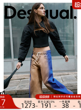Desigual【MAITREPIERRE联名】拼接修身短款女士棉服