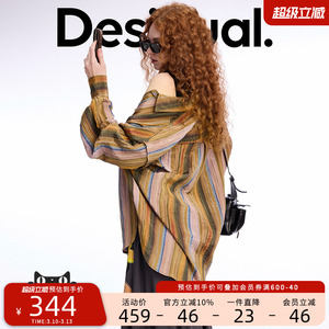 Desigual竖条纹渐变光泽感宽松长袖女士衬衫
