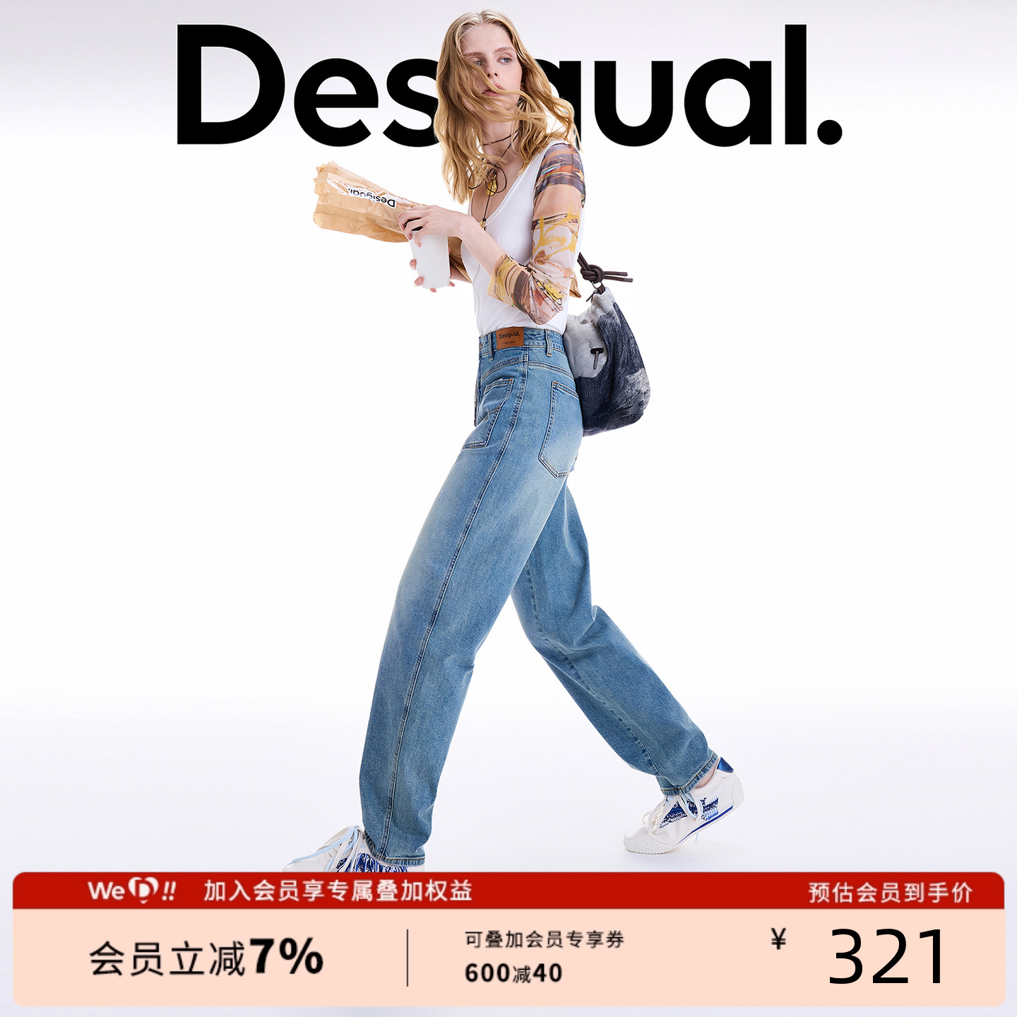 Desigual25秋冬新品解构牛仔彩色裤袢装饰女士牛仔裤
