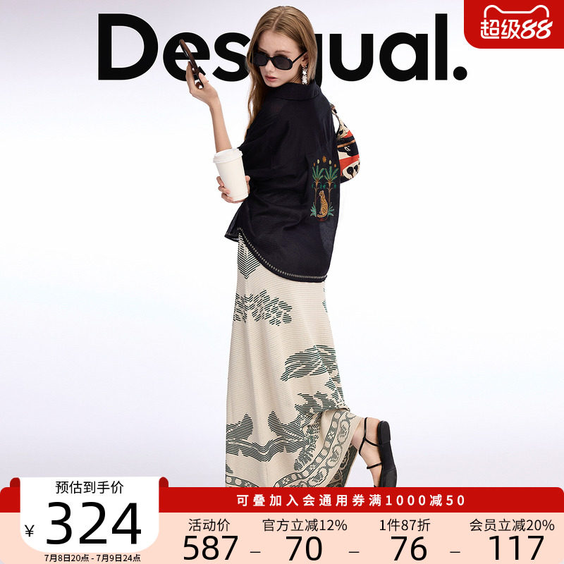 Desigual25春夏新款宽松花边撞色刺绣装饰女式衬衫