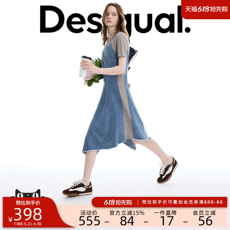 Desigual26春夏新品弹力修身牛仔拼接短袖女式连衣裙