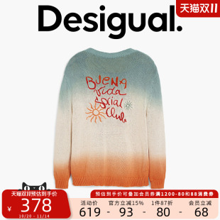 宽松休闲针织衫 Desigual 男士 双色渐变刺绣圆领长袖 明星同款