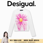 超能小太阳 小雏菊博主同款 Desigual春夏手绘印花弹力长袖