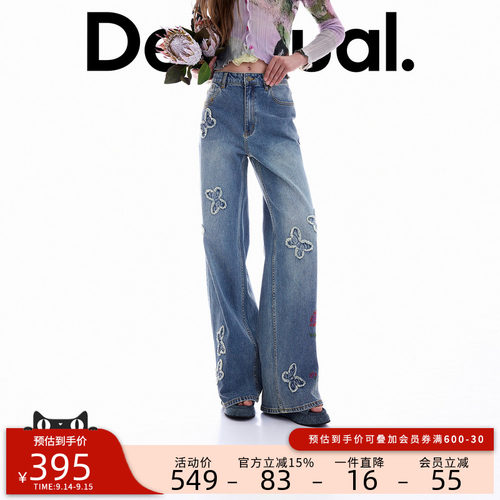 Desigual26秋冬新品毛边蝴蝶贴布花卉刺绣阔腿女式牛仔裤