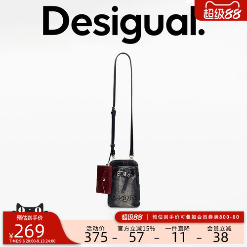 Desigual26秋冬新品水洗做旧黑灰牛仔含红色钱包包挂手机包斜挎包