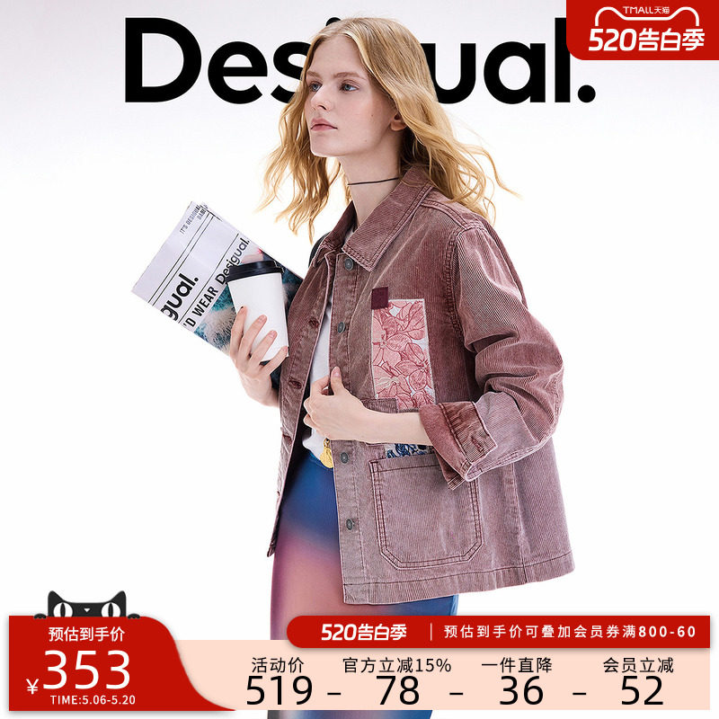 Desigual【博主同款】刺绣贴布水洗灯芯绒翻领女士外套