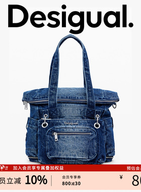 Desigual【VOYAGER旅行者】牛仔重水洗单肩手提双肩包