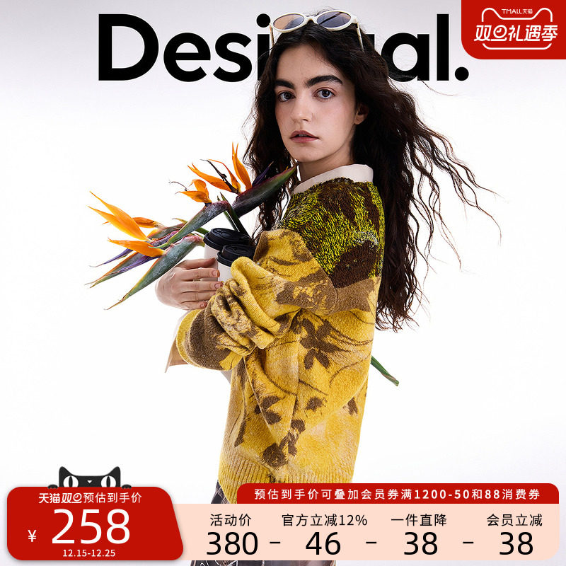 Desigual25秋冬新品花纱拼块花卉印花女士针织衫