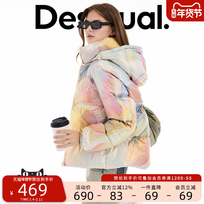 Desigual25秋冬新品镭射花卉印花连帽棉服女士外套