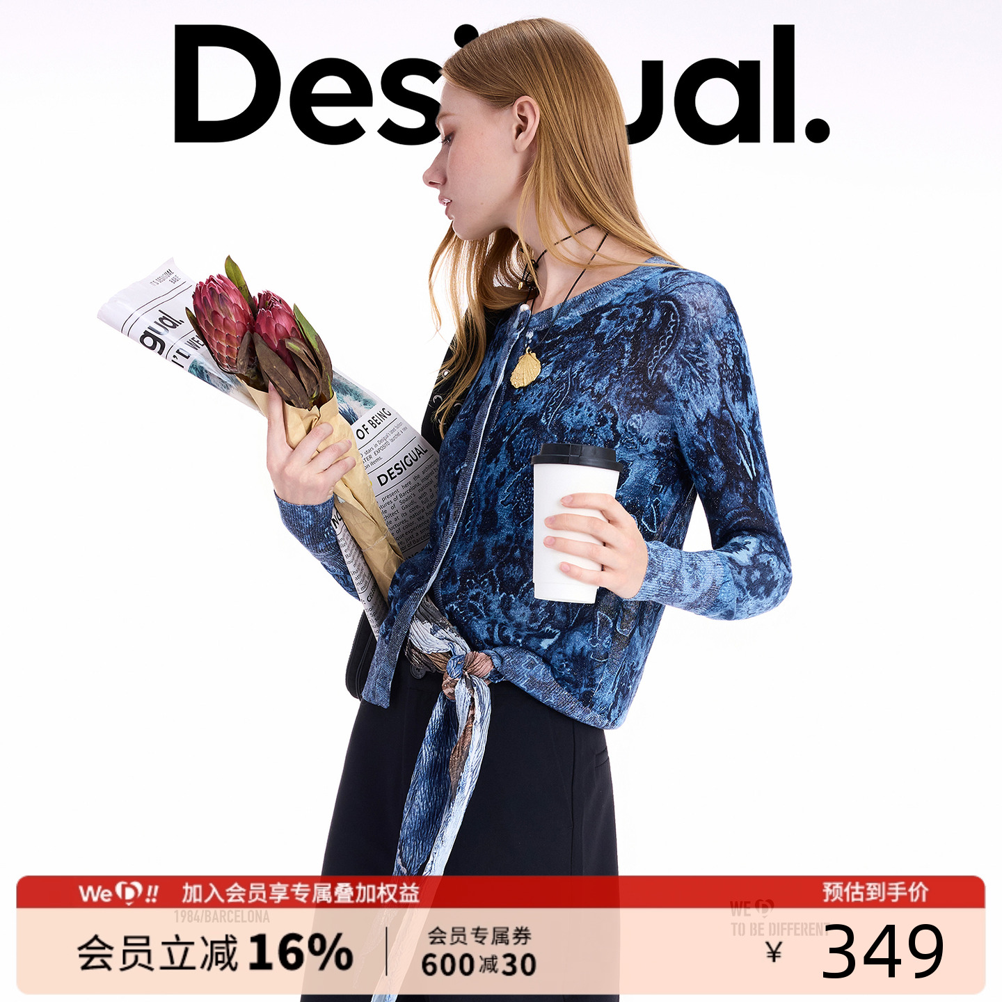 Desigual25秋冬新品蓝色复古植物印花长袖修身短款女士针织开衫