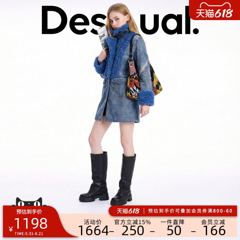 Desigual【博主同款】26春夏新品牛仔拼接羊羔毛装饰翻领女式外套