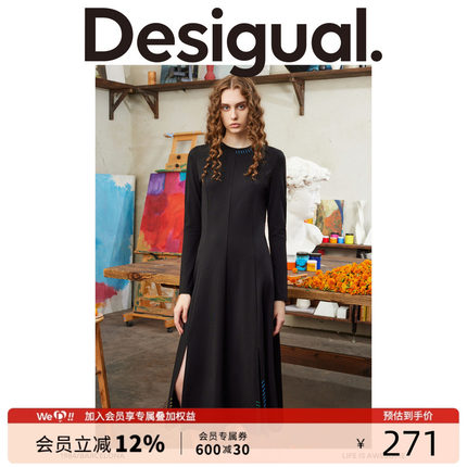 Desigual【西班牙时尚品牌】针织修身A字摆长款连衣裙