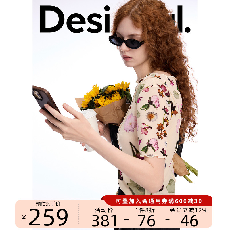 Desigual25春夏新款花朵印花拼接弹力修身短袖女士T恤
