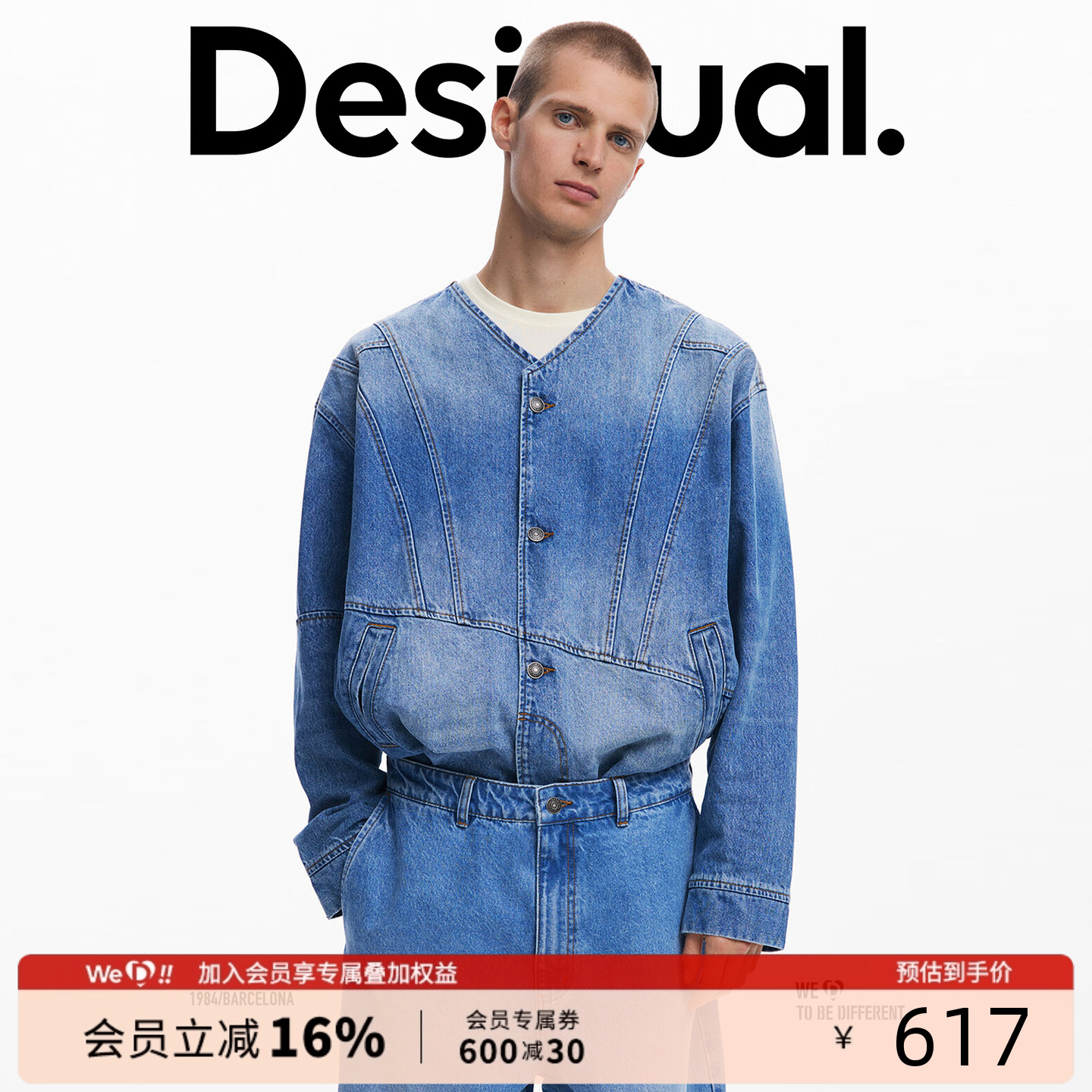 Desigual【明星同款】蓝色水洗牛仔纽扣外套宽松夹克