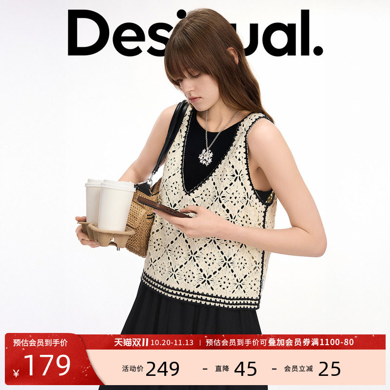 Desigual【明星同款】菱格镂空钩针无袖女士针织背心V领上衣女