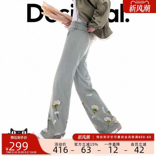 Desigual26秋冬新品康乃馨拼贴印花翻腰女式休闲裤